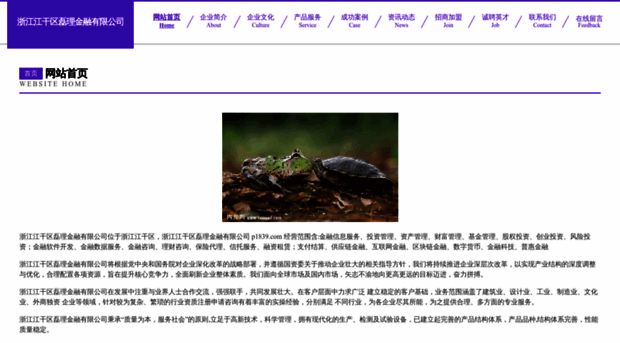 p1839.com