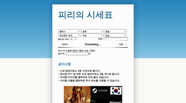 p1lymotd.blogspot.kr