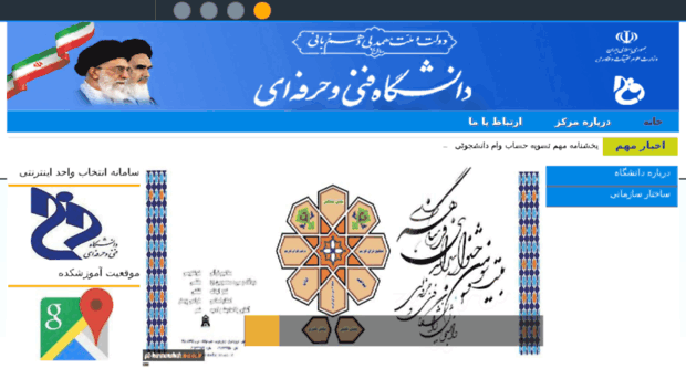 p2-kermanshah.tvu.ac.ir