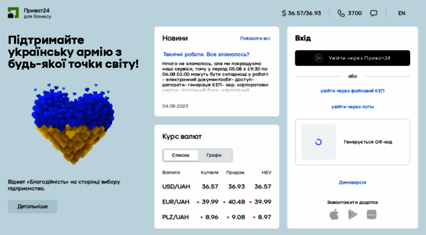 p24.privatbank.ua