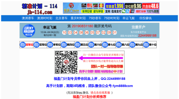 p2psearcher.cn