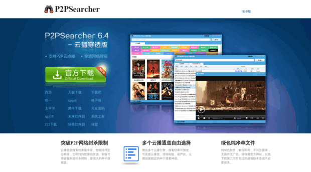 p2psearchers.com