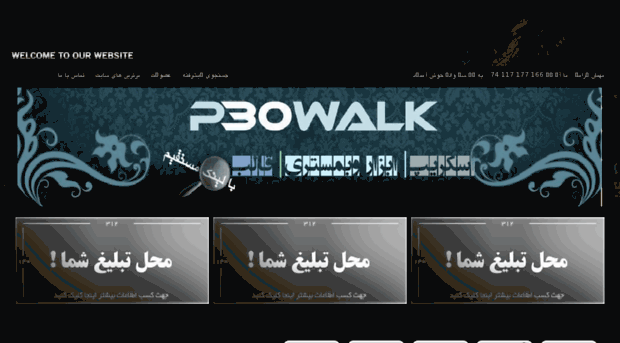 p30walk.com