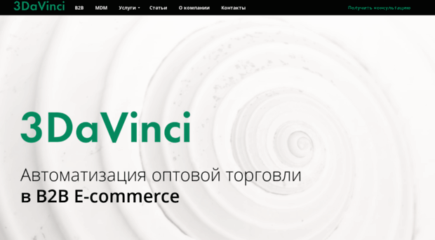 p8.3davinci.ru