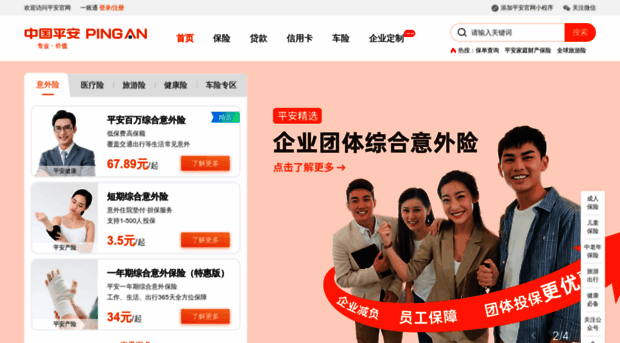 pa18.com