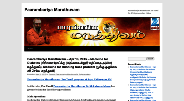 paarambariyamaruthuvam.wordpress.com