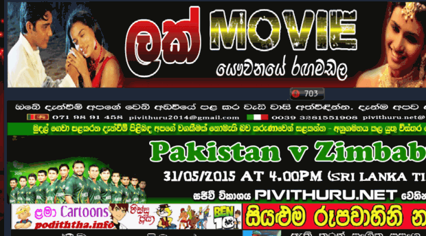 pabawathi-movies.info