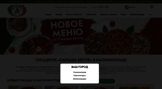 pabeppe.ru