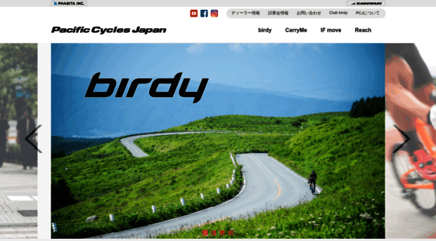 pacific-cycles-japan.com