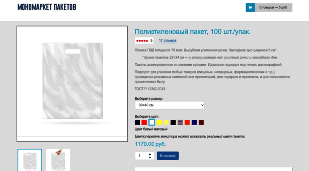 pack.msk.ru