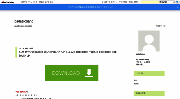 padatilosang.exblog.jp