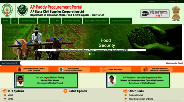 paddyprocurement.ap.gov.in