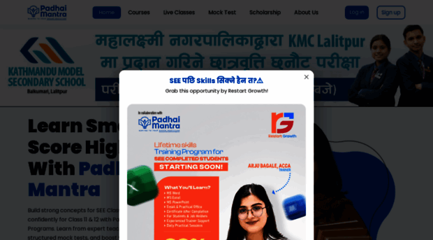 padhaimantra.com