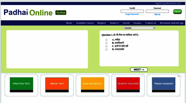 padhaionline.com