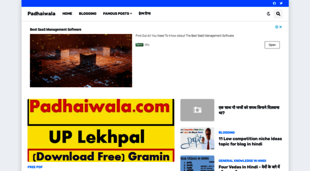 padhaiwala.com