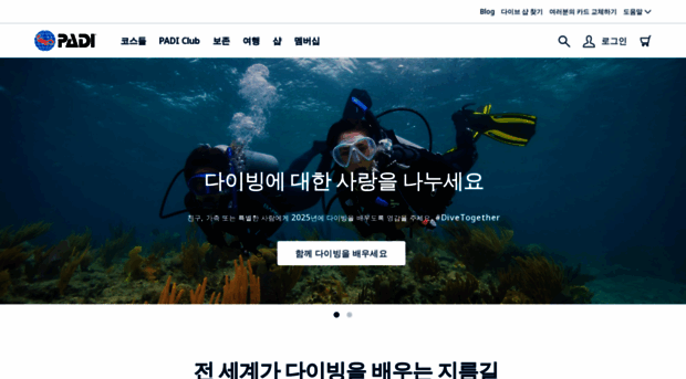 padi.co.kr