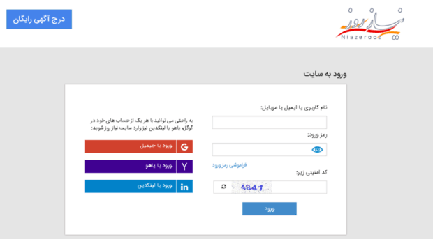 padideh.niazerooz.com