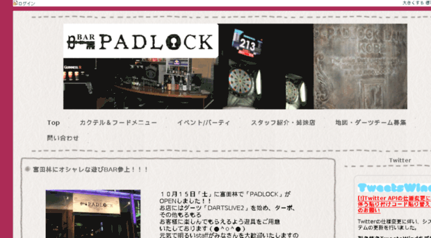 padlock213.com