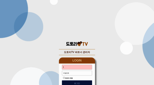 padmin.dotoritv.co.kr