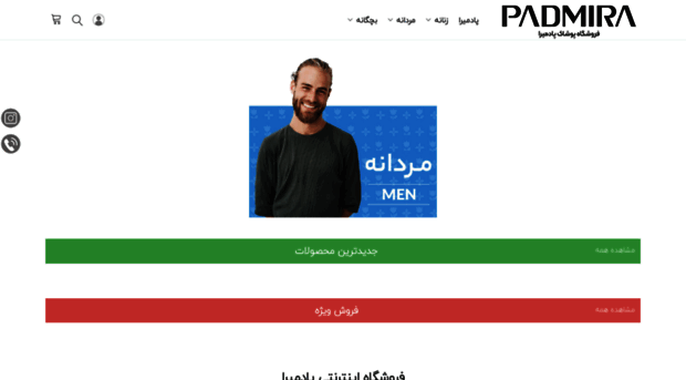 padmirashop.com