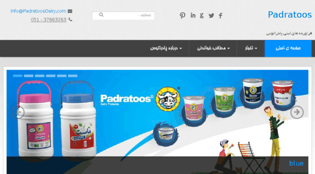 padratoosdairy.com