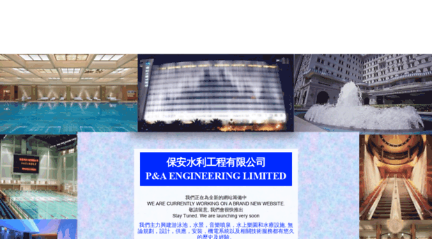 paengineeringltd.com