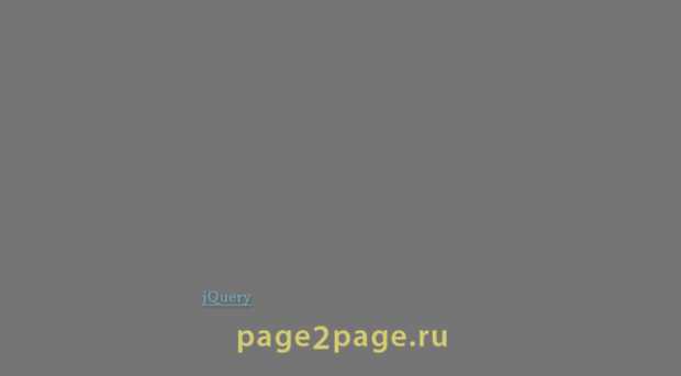 page2page.ru