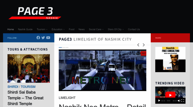 page3nashik.com