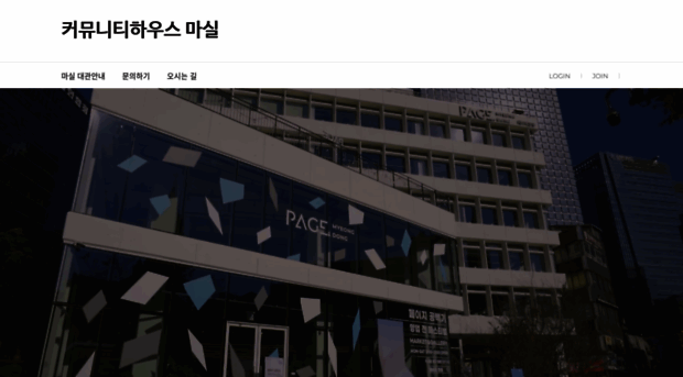 pageproject.kr