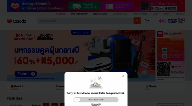 pages.lazada.co.th