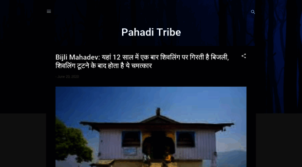 pahaditribe.blogspot.com