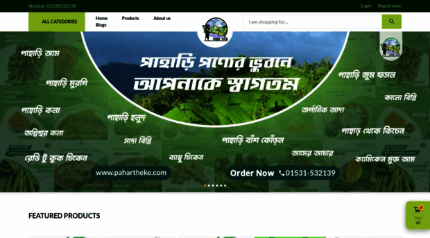 pahartheke.com