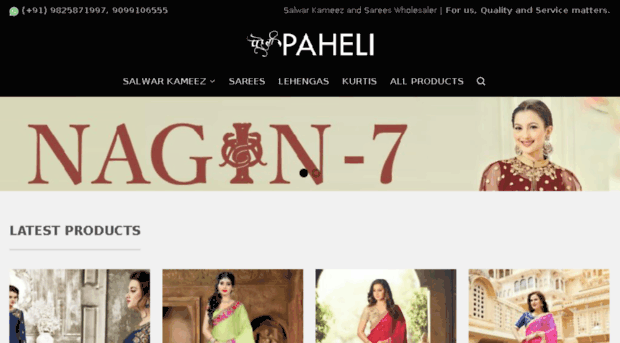 paheli.in