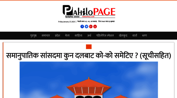 pahilopage.com