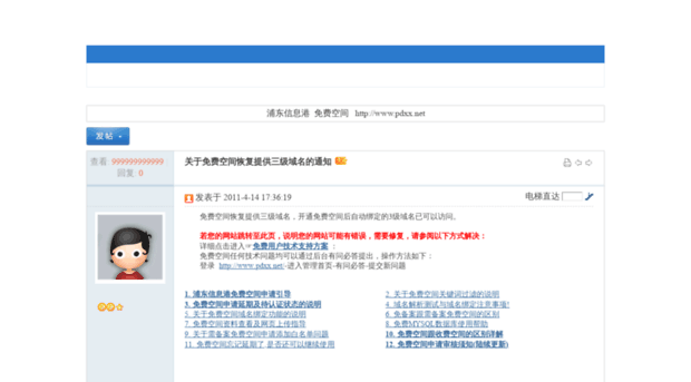 paibaidu.com