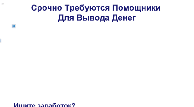 paid-surveys-rus.top