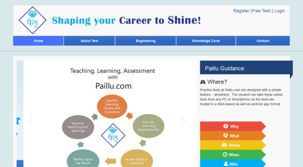 paillu.com