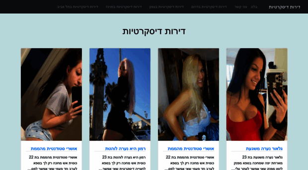 painigg-girls-israely.cf