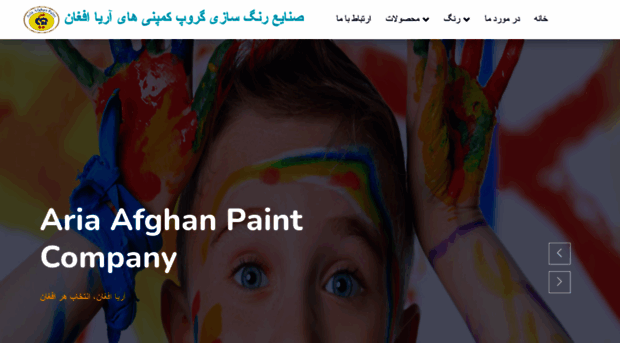 paintariaafghan.com