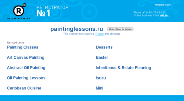 paintinglessons.ru