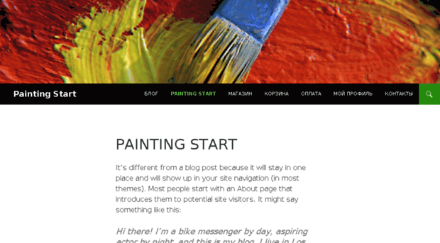 paintingstart.com