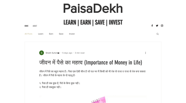 paisadekh.com