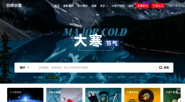 paixin.com