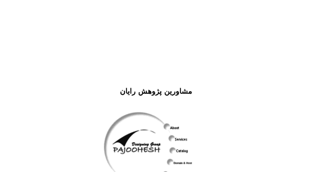 pajouhesh.com