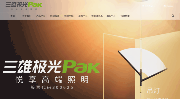 pak.com.cn