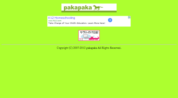 pakapaka.jp