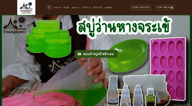 pakasoap.com