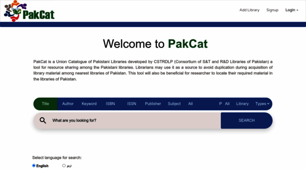 pakcat.pastic.gov.pk