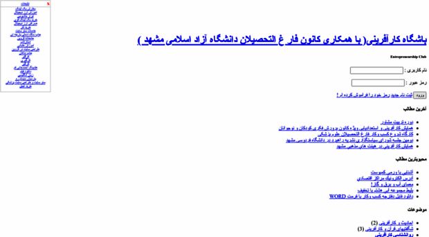 pakdelian.samenblog.com