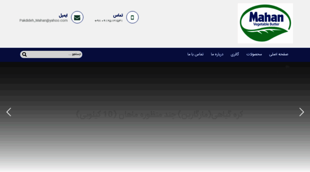 pakdideh.com